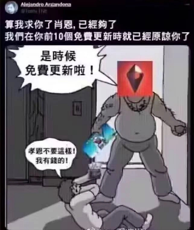 肖恩別這樣!第十個免費更新時我們就原諒你了! 肖恩別這樣!第十個免費更新時我們就原諒你了!