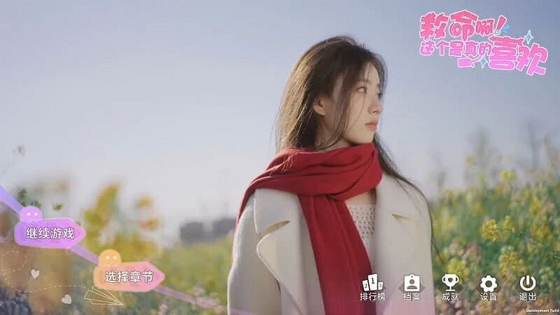 大雷禦姐與可愛蘿莉!Steam真人互動影遊史低來襲 大雷禦姐與可愛蘿莉!Steam真人互動影遊史低來襲