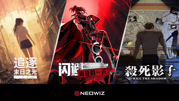 新公布三款銳意獨遊作品！NEOWIZ宣布參加“WePlay2025”