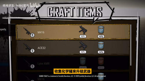 到底是怎樣的連動,能讓我在PUBG中端槍幹馬桶人? 到底是怎樣的連動,能讓我在PUBG中端槍幹馬桶人?