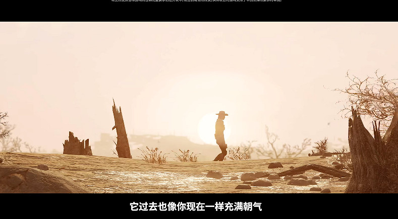 《異塵餘生76》免費更新“燃燒礦鎮“公布!12月2日上線 《異塵餘生76》免費更新“燃燒礦鎮“公布!12月2日上線