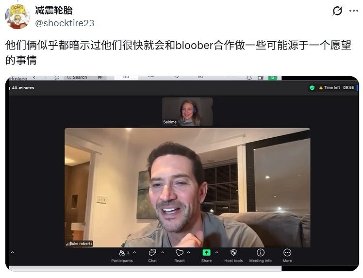 《沉默之丘2RE》DLC將至?配音演員稱正與BlooberTeam合作 《沉默之丘2RE》DLC將至?配音演員稱正與BlooberTeam合作