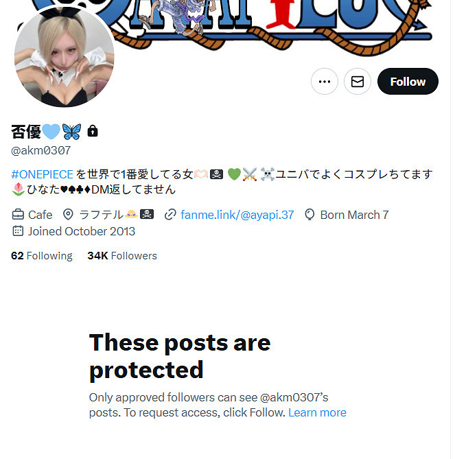 日本美女在環球影城cos"庫巴姬"遭熱議:暴露?不得體? 日本美女在環球影城cos"庫巴姬"遭熱議:暴露?不得體?