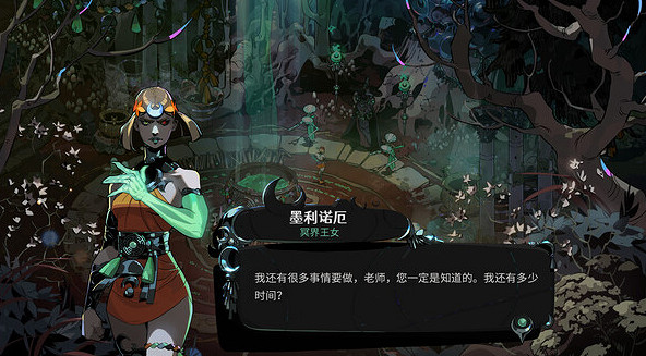 《黑帝斯2》1號更新檔預覽已開放,真結局與回溯能力實裝 《黑帝斯2》1號更新檔預覽已開放,真結局與回溯能力實裝