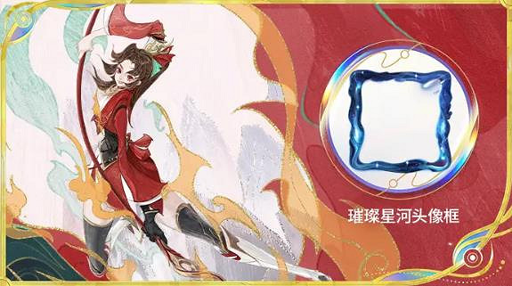 華為遊戲中心鴻蒙電競節燃爆了!《王者榮耀》十周年福利已就位 華為遊戲中心鴻蒙電競節燃爆了!《王者榮耀》十周年福利已就位
