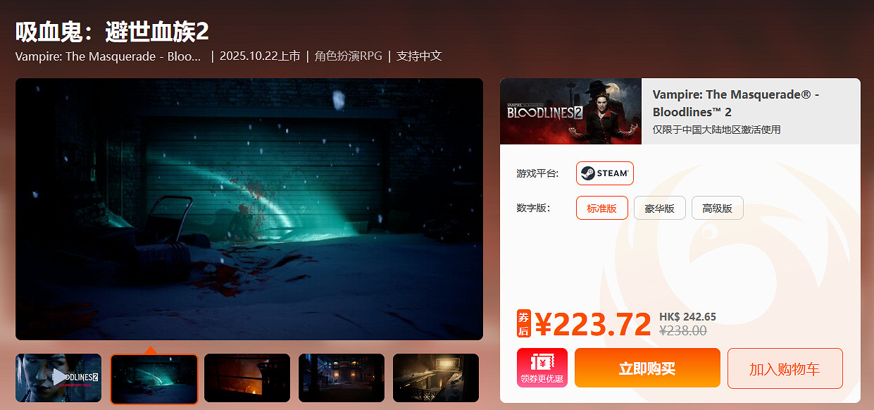 限時閃促! 《戰鎚40K:暗潮》《刀劍江湖路》超值特惠 限時閃促! 《戰鎚40K:暗潮》《刀劍江湖路》超值特惠