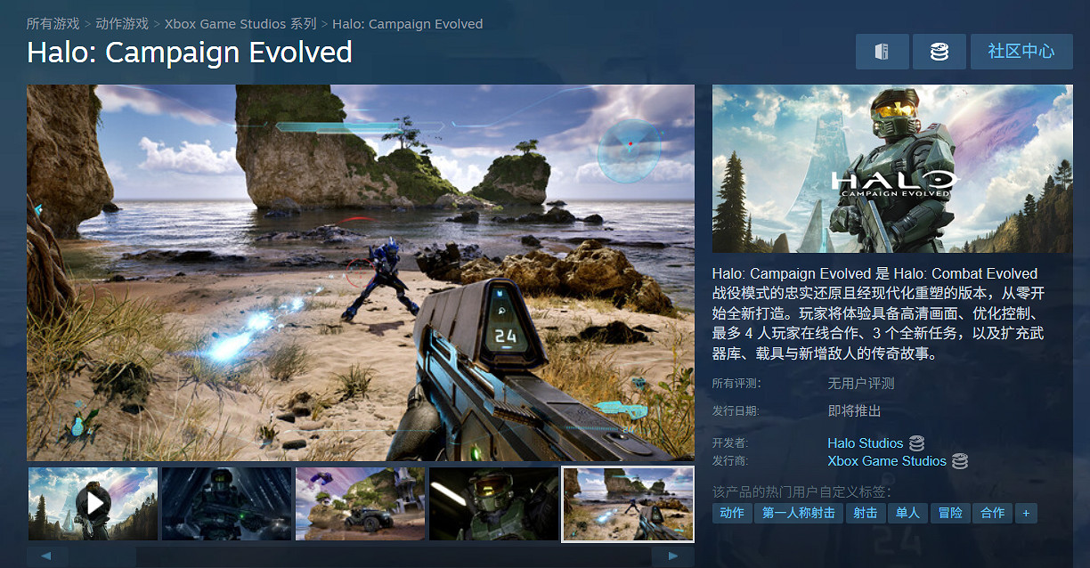 《最後一戰:戰役進化》上架Steam!支援中文字幕/配音 《最後一戰:戰役進化》上架Steam!支援中文字幕/配音