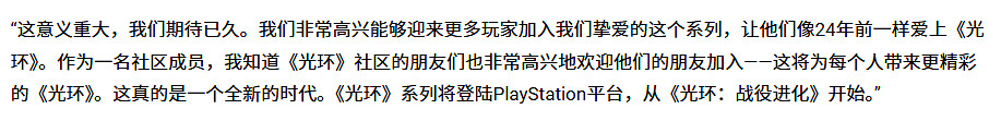 Xbox獨占結束!《最後一戰》系列未來持續登陸PS平台 Xbox獨占結束!《最後一戰》系列未來持續登陸PS平台