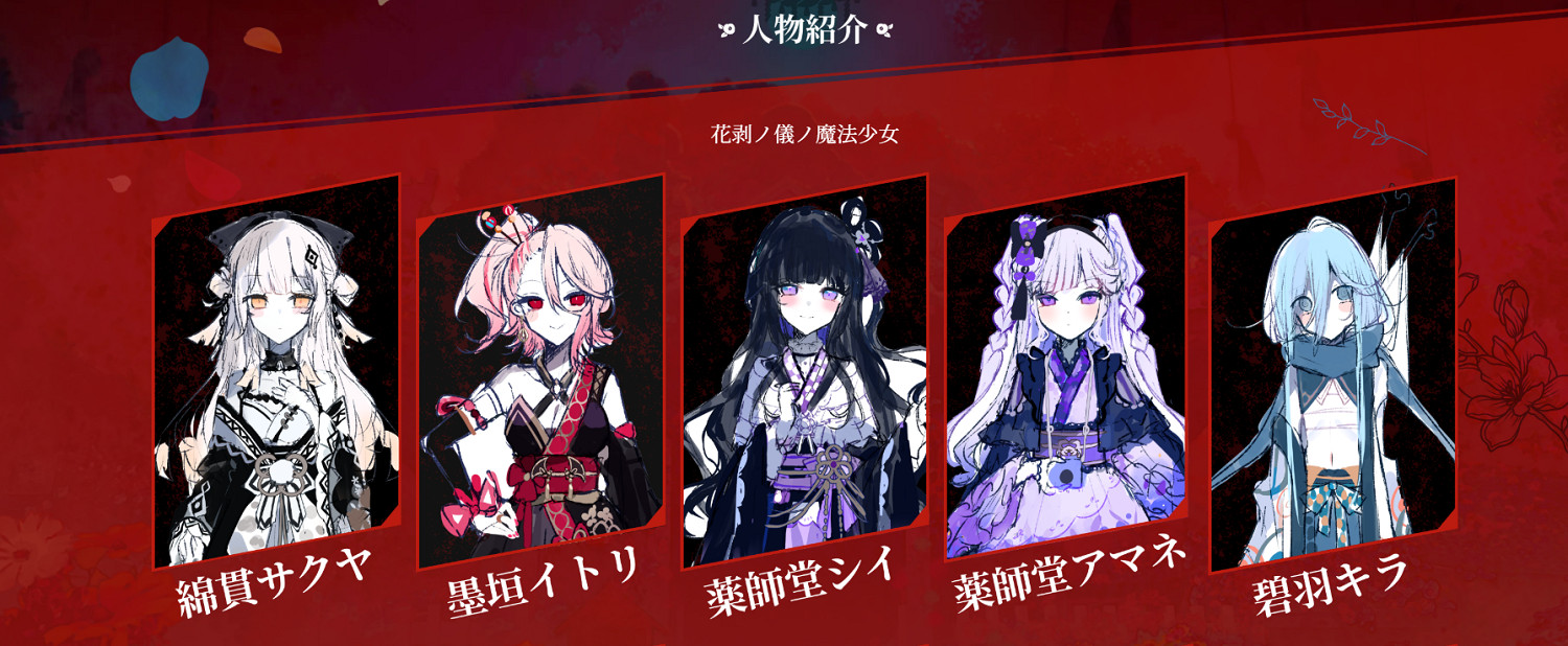 《魔法少女的魔女審判》製作組新作泄露 希羅將登場 《魔法少女的魔女審判》製作組新作泄露 希羅將登場