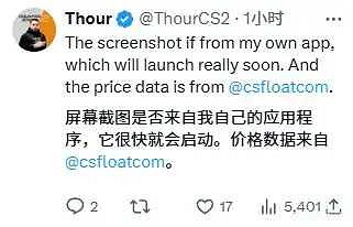 觸底反彈?CS2市場市值增長10億美元 大博主勸你退場 觸底反彈?CS2市場市值增長10億美元 大博主勸你退場