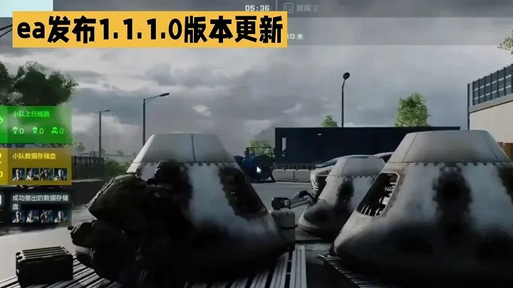 《戰地風雲2042》大型更新:兩張新地圖與首季內容同步上線 《戰地風雲2042》大型更新:兩張新地圖與首季內容同步上線