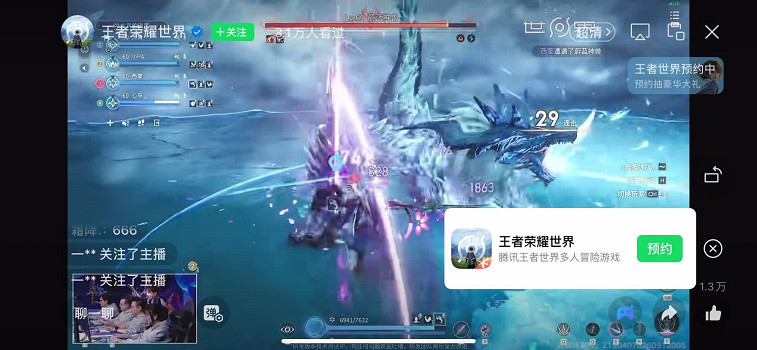 騰訊敲定《王者榮耀世界》檔期:相約2026年春上線 騰訊敲定《王者榮耀世界》檔期:相約2026年春上線