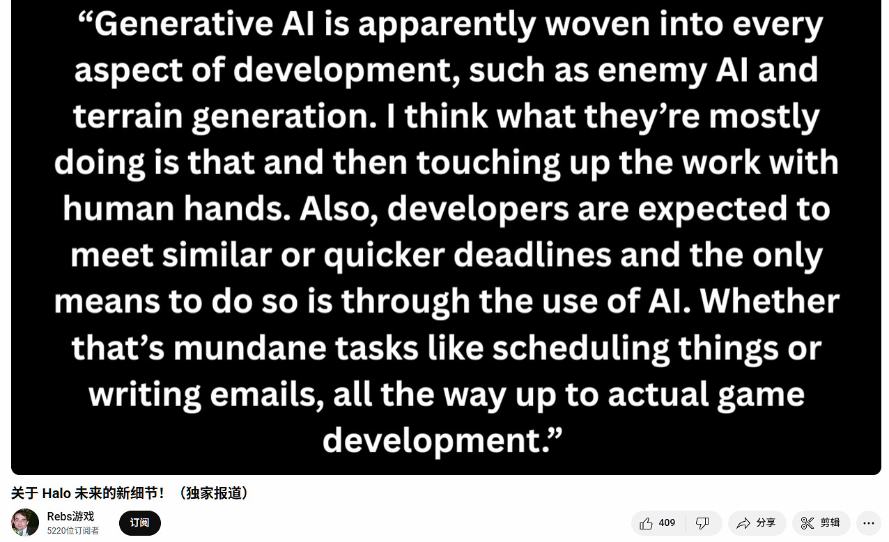 你還會支援嗎?最後一戰工作室確認在新作中使用生成式AI 你還會支援嗎?最後一戰工作室確認在新作中使用生成式AI