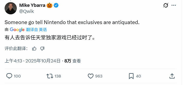 Xbox前副總裁暗諷"獨占過時"說法:通知任天堂了嗎? Xbox前副總裁暗諷"獨占過時"說法:通知任天堂了嗎?