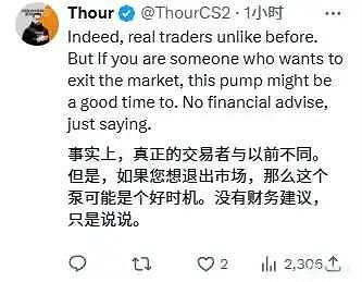 觸底反彈?CS2市場市值增長10億美元 大博主勸你退場 觸底反彈?CS2市場市值增長10億美元 大博主勸你退場