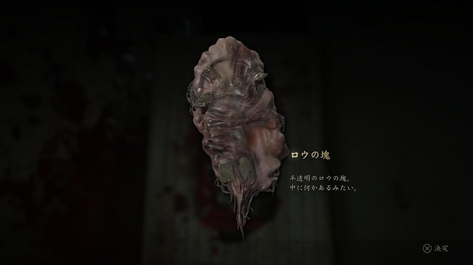 《沉默之丘f》常喜家婚禮儀式流程與現實世界共通考據 《沉默之丘f》常喜家婚禮儀式流程與現實世界共通考據