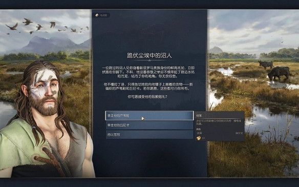 紀元遇上羅馬,《紀元117 羅馬和平》讓我重新上頭了 紀元遇上羅馬,《紀元117 羅馬和平》讓我重新上頭了