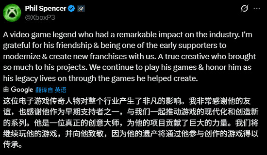 Xbox刪改忍者外傳預告女主角 斯賓塞致敬逝者被銳評虛偽! Xbox刪改忍者外傳預告女主角 斯賓塞致敬逝者被銳評虛偽!