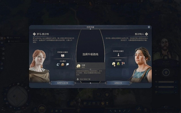 紀元遇上羅馬,《紀元117 羅馬和平》讓我重新上頭了 紀元遇上羅馬,《紀元117 羅馬和平》讓我重新上頭了