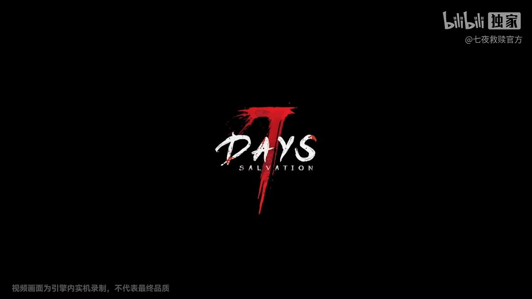 重溫諾基亞經典!續作《七夜:救贖》發布實機預告! 重溫諾基亞經典!續作《七夜:救贖》發布實機預告!
