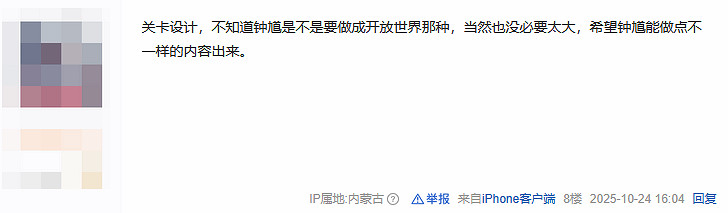 遊科招聘遊戲關卡策劃! 或為《黑神話鍾馗》儲備人才 遊科招聘遊戲關卡策劃! 或為《黑神話鍾馗》儲備人才