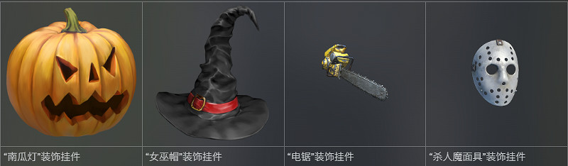 《戰爭雷霆》萬聖節活動上線!多款頭像塗裝免費送 《戰爭雷霆》萬聖節活動上線!多款頭像塗裝免費送