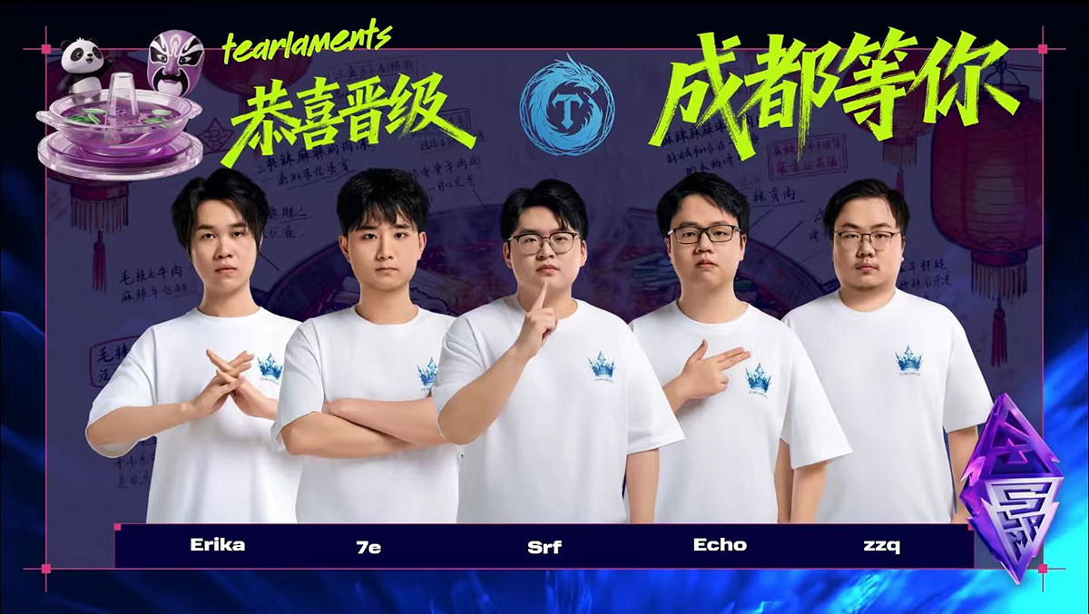 XB領銜四支中國戰隊主場作戰,BLAST Slam V成都站正賽陣容正式揭曉 XB領銜四支中國戰隊主場作戰,BLAST Slam V成都站正賽陣容正式揭曉