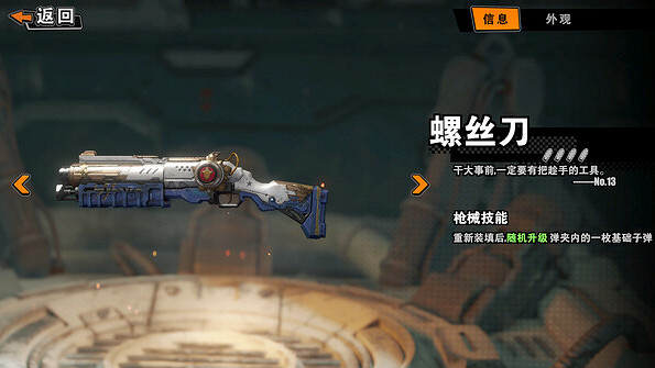 《輪盤獵人:命運賭局》戰鷹加入戰爭,做天空的主人 《輪盤獵人:命運賭局》戰鷹加入戰爭,做天空的主人