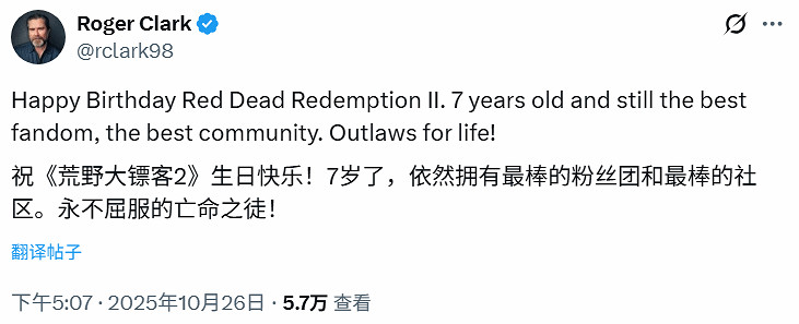 《荒野大鏢客2》 發售7周年!亞瑟配音演員發文祝賀 《荒野大鏢客2》 發售7周年!亞瑟配音演員發文祝賀