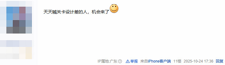 遊科招聘遊戲關卡策劃! 或為《黑神話鍾馗》儲備人才 遊科招聘遊戲關卡策劃! 或為《黑神話鍾馗》儲備人才
