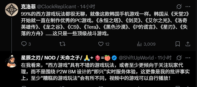 國外博主分析韓廠遊戲:靠擦邊吸引玩家 但玩法枯燥 國外博主分析韓廠遊戲:靠擦邊吸引玩家 但玩法枯燥