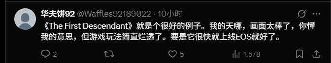 國外博主分析韓廠遊戲:靠擦邊吸引玩家 但玩法枯燥 國外博主分析韓廠遊戲:靠擦邊吸引玩家 但玩法枯燥