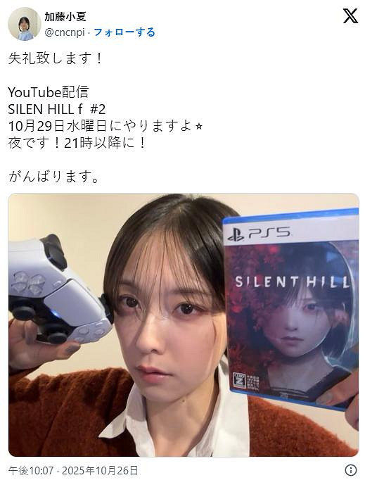 《沉默之丘f》女主臉模直播玩自己受苦突破160萬播放! 《沉默之丘f》女主臉模直播玩自己受苦突破160萬播放!