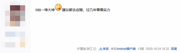遊科招聘遊戲關卡策劃! 或為《黑神話鍾馗》儲備人才 遊科招聘遊戲關卡策劃! 或為《黑神話鍾馗》儲備人才