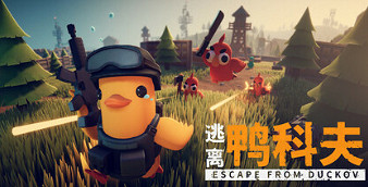 守護遊戲樂趣《鴨鴨安全課堂》發布Mod安全使用指南