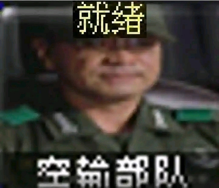 賽博移民笑傳之竄竄北 賽博移民笑傳之竄竄北