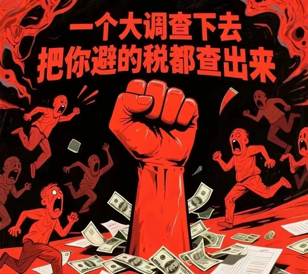 賽博移民笑傳之竄竄北 賽博移民笑傳之竄竄北