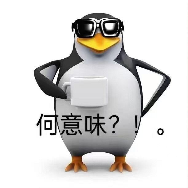 賽博移民笑傳之竄竄北 賽博移民笑傳之竄竄北