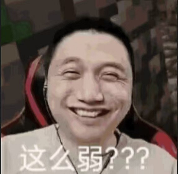 賽博移民笑傳之竄竄北 賽博移民笑傳之竄竄北