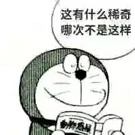 賽博移民笑傳之竄竄北 賽博移民笑傳之竄竄北