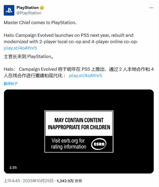《最後一戰:戰役進化》被PS5牛走索尼預告觀看量壓Xbox 《最後一戰:戰役進化》被PS5牛走索尼預告觀看量壓Xbox