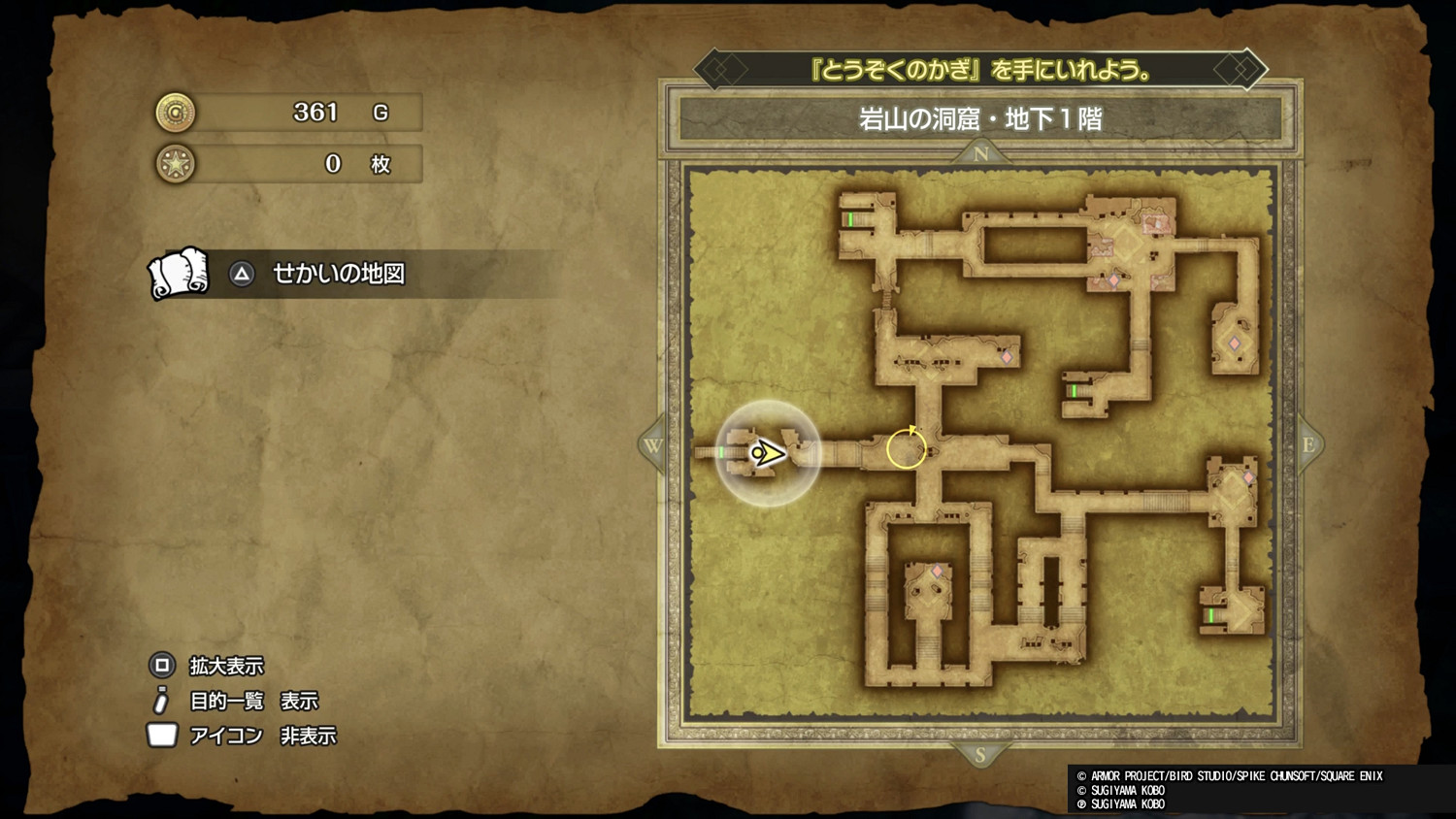 《勇者鬥惡龍1&2:HD-2D重製版》對比原作變更點要素 《勇者鬥惡龍1&2:HD-2D重製版》對比原作變更點要素