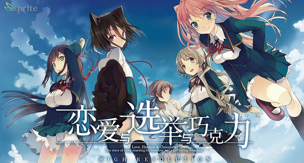 視覺小說品牌sprite迎15周年!官宣2026年新作計劃 視覺小說品牌sprite迎15周年!官宣2026年新作計劃