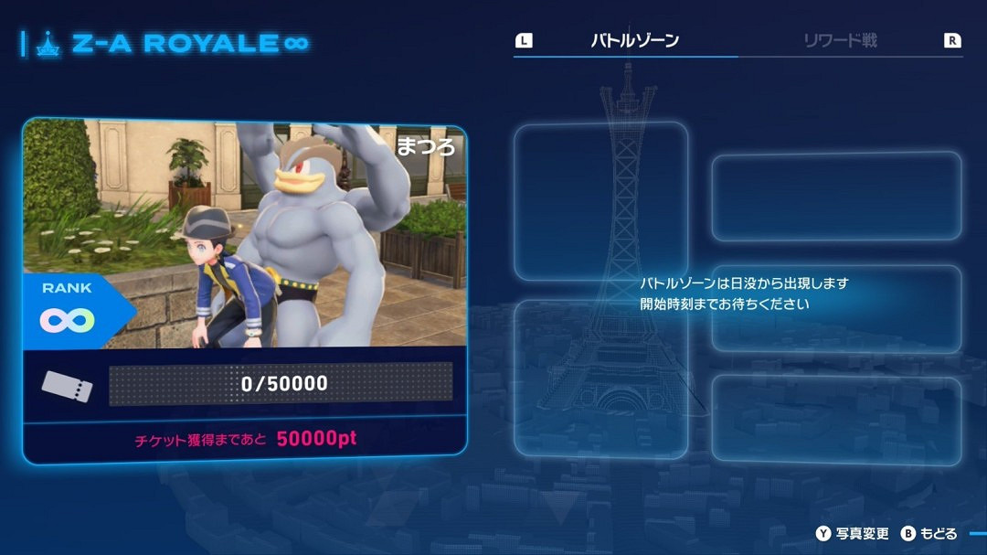 “寶可夢ZA玩命攝影部”活動火了!玩家紛紛玩命拍照 “寶可夢ZA玩命攝影部”活動火了!玩家紛紛玩命拍照