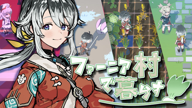 《符文工房4》總監打造新作《法尼亞村生活》眾籌中 《符文工房4》總監打造新作《法尼亞村生活》眾籌中