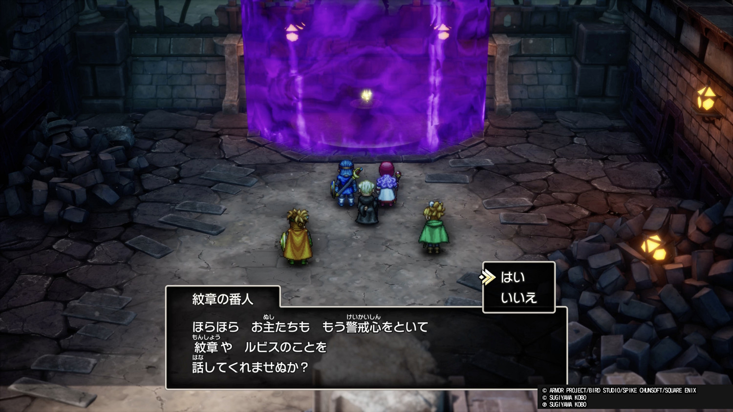 《勇者鬥惡龍1&2:HD-2D重製版》對比原作變更點要素 《勇者鬥惡龍1&2:HD-2D重製版》對比原作變更點要素