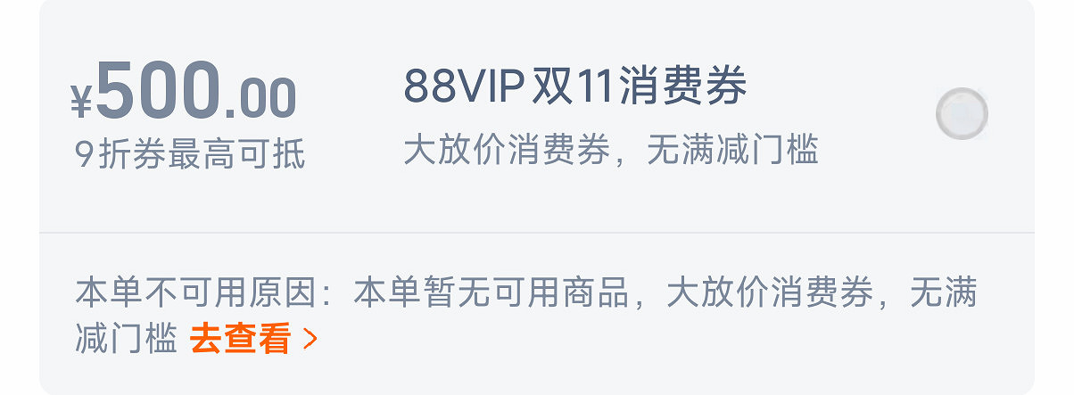 國行PS5 Pro今日正式發售!雙11首發優惠價5099元起 國行PS5 Pro今日正式發售!雙11首發優惠價5099元起