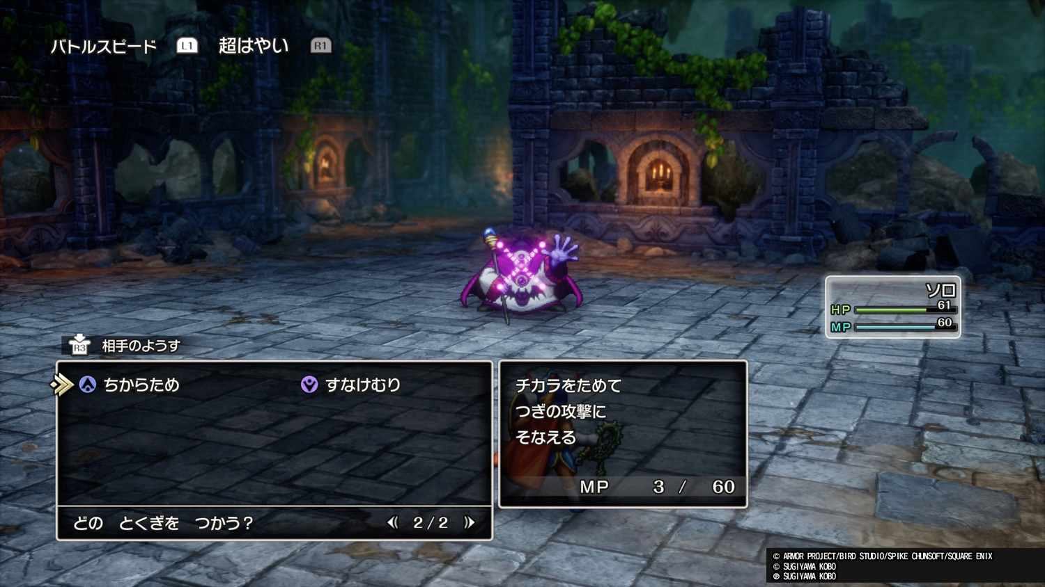 《勇者鬥惡龍1&2:HD-2D重製版》對比原作變更點要素 《勇者鬥惡龍1&2:HD-2D重製版》對比原作變更點要素