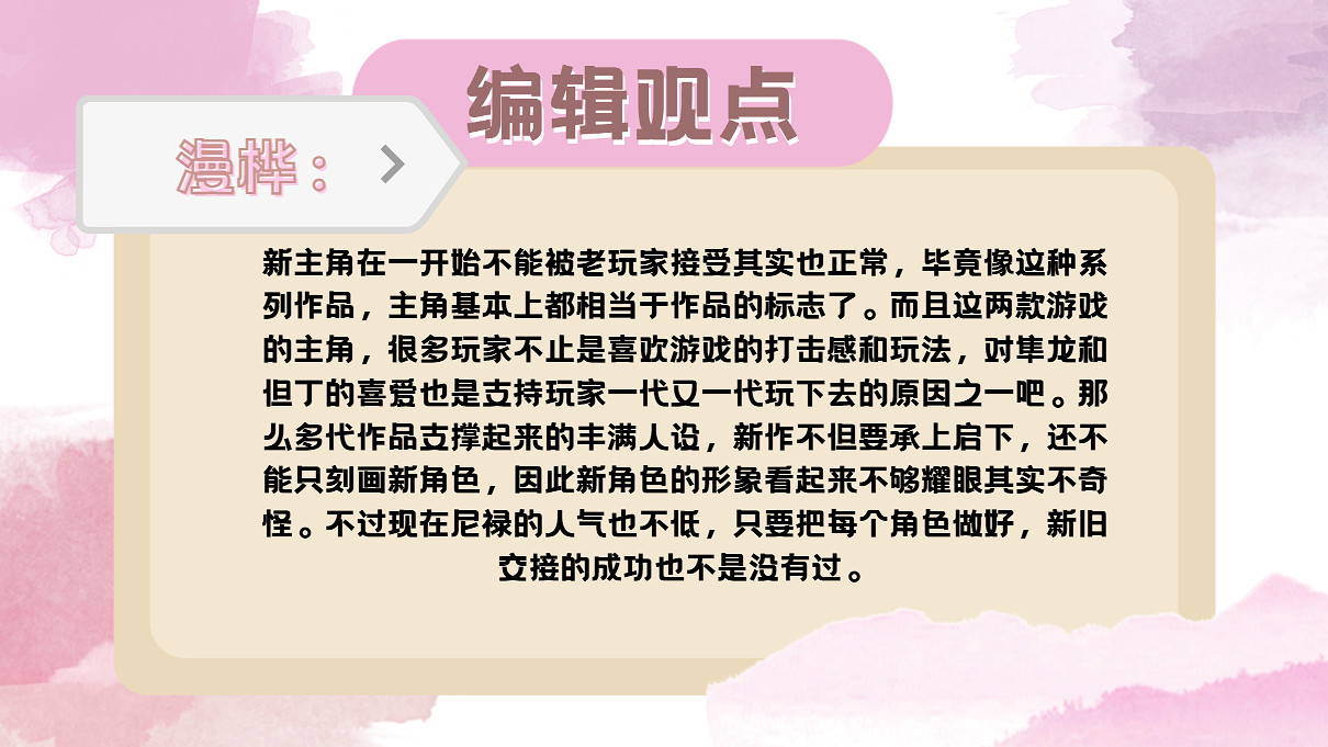 IP主角變動該如何處理,老角色粉絲能否接受新主角? IP主角變動該如何處理,老角色粉絲能否接受新主角?