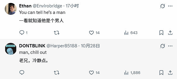 小島秀夫轉發海報引爭議 演員跨性別身份成關注焦點 小島秀夫轉發海報引爭議 演員跨性別身份成關注焦點